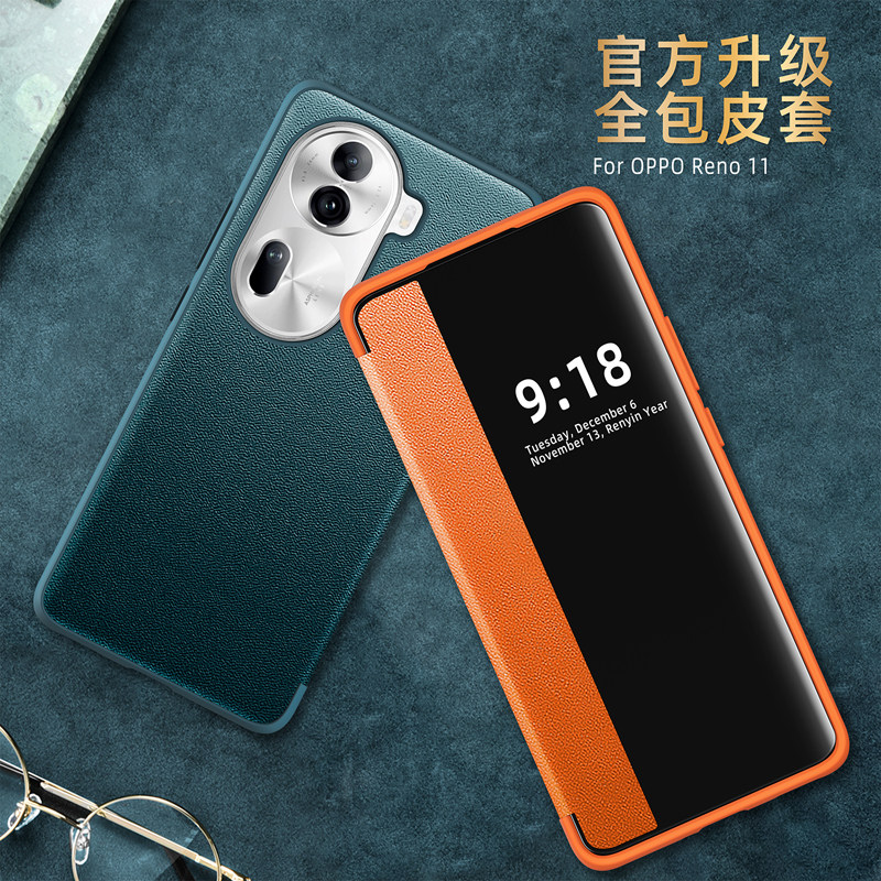 适用opporeno11手机壳侧窗