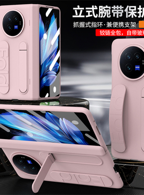 适用VivoXFold3手机壳Vivo保护XFold3pro腕带套V2303A支架2337全包中轴防摔X男女Fold硬Xflod外壳xf新款por
