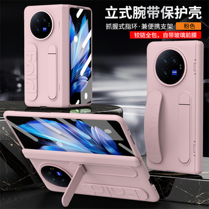 适用VivoXFold3手机壳Vivo保护XFold3pro腕带套V2303A支架2337全包中轴防摔X男女Fold硬Xflod外壳xf新款por