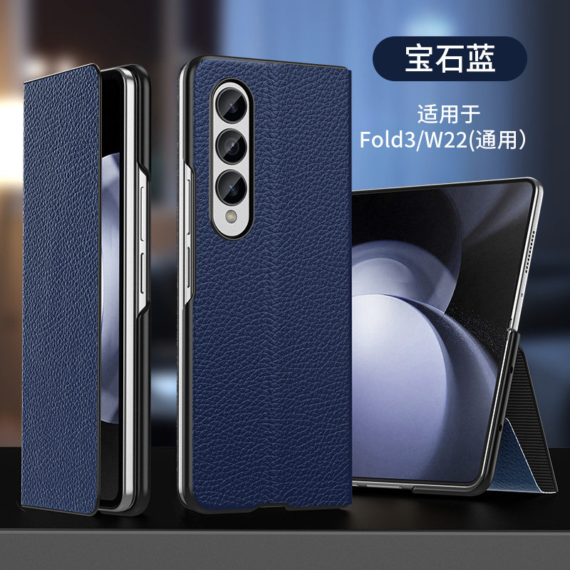 适用三星zFold3折叠屏手机壳W22保护W2022翻盖皮套SM一F9260全包防摔Z Fold3真皮galaxy外壳SMF商务zflod男女