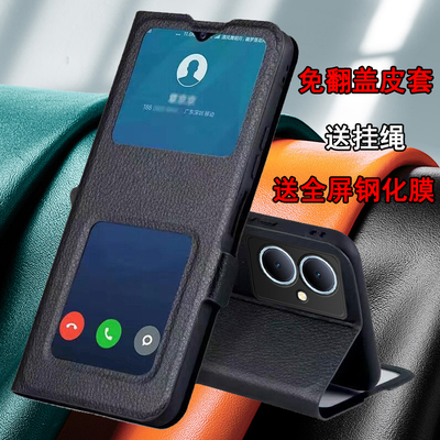 适用oppoa2手机壳双开窗