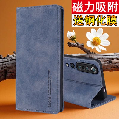适用小米10PRO肤感磁翻盖手机壳