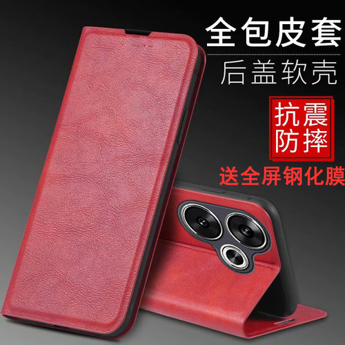 适用国际版小米POCOF6手机壳