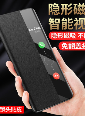 适用华为鼎桥P50手机壳TD磁吸Tech保护TdtechP50皮套AVA一PA00男女5G翻盖505G全包techP防摔AVAPA支架PAOO软E