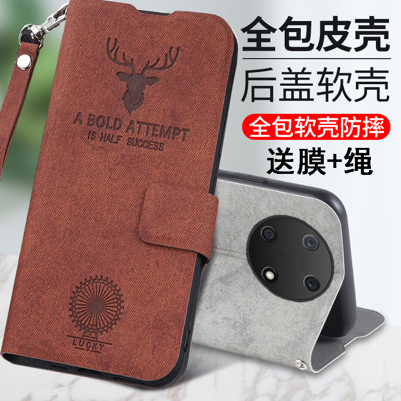 适用国际版华为荣耀X9C手机壳