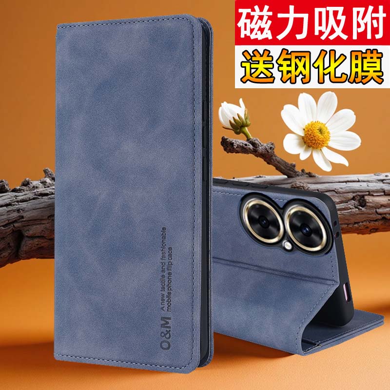 适用华为麦芒20肤感磁翻盖手机壳
