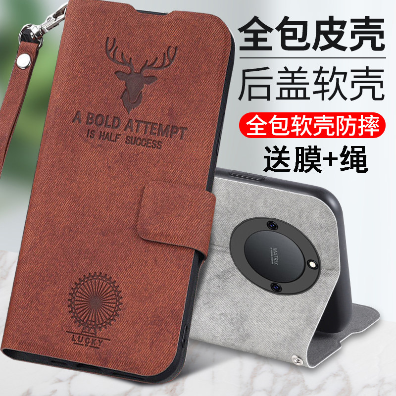 适用华为荣耀X60手机壳鹿头