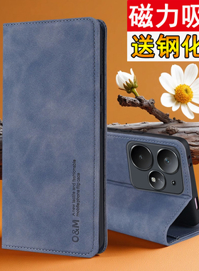 适用真我neo7turbo手机壳realmeNeo7trubo保护肤感皮套RMX5062镜头全包防摔realme男女oppo翻盖tubo新款tubor