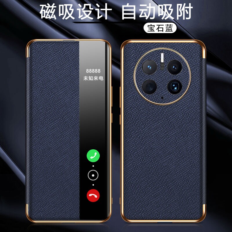 适用华为Mate50E手机壳mata50pro保护meta50磁吸皮套CET一AL00智能Mete翻盖DCO镜头全包por防摔mt十字纹M男女