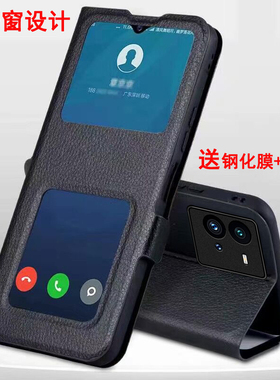 适用VivoIQOO10手机壳iqoo10pro保护双开窗皮套vivo镜头全包防摔V2217A翻盖por软壳2218男女icoo爱酷iq0010