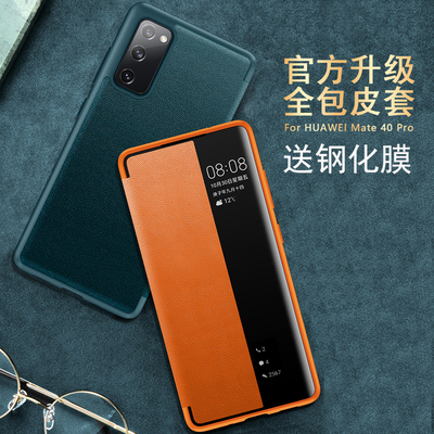 三星硅胶S20ultra手机壳