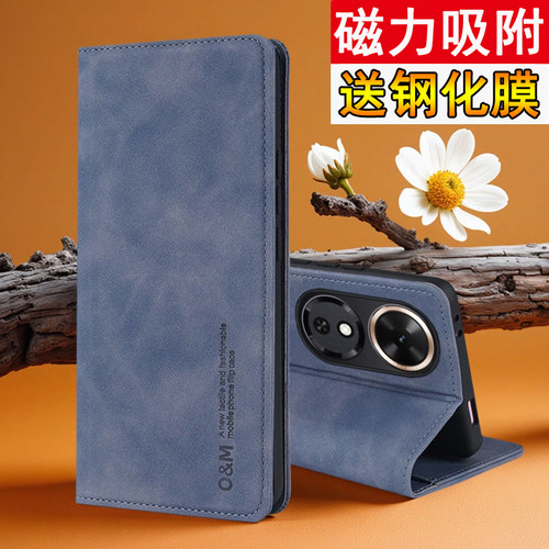 适用华为荣耀畅玩60手机壳肤感