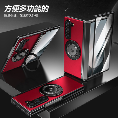 适用三星zfold6手机壳指环支架