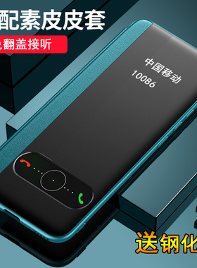 适用华为荣耀magic5手机壳mgaic5pro保护素皮套PGT一AN00免翻盖接听10镜头全包防摔majic魔术por女男m5翻盖mg
