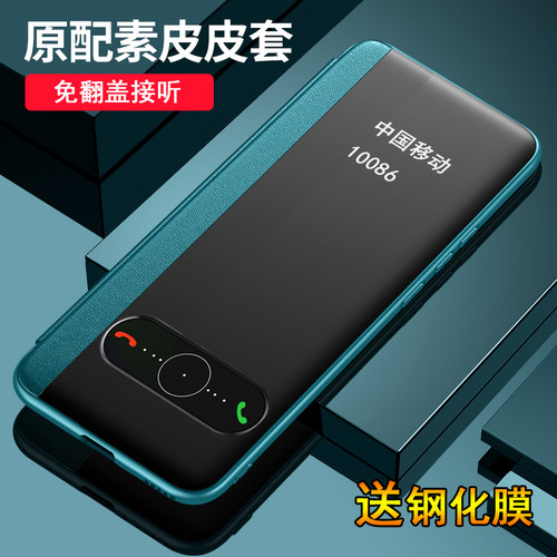 荣耀magic5素皮开窗手机壳