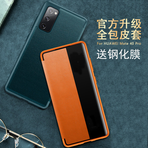 三星note20手机皮套全包软壳