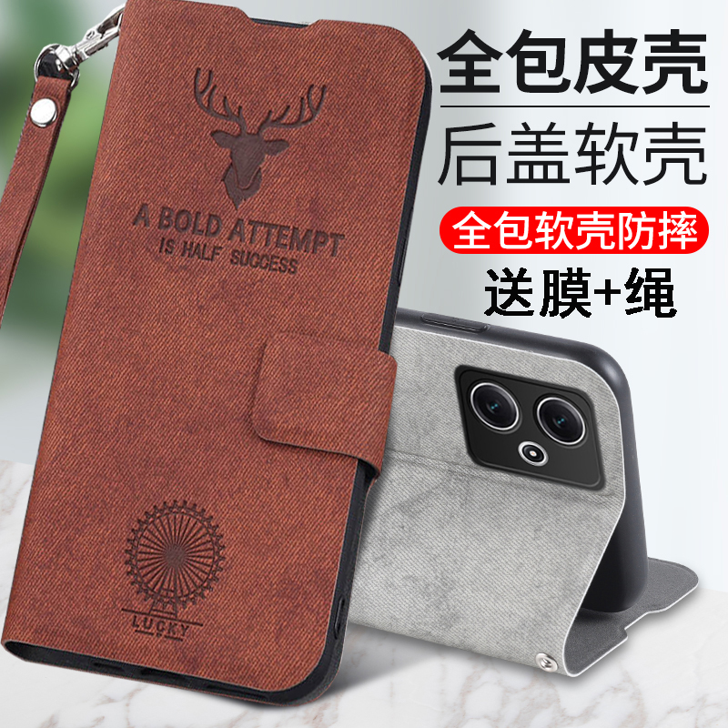 适用红米note13R手机壳鹿头