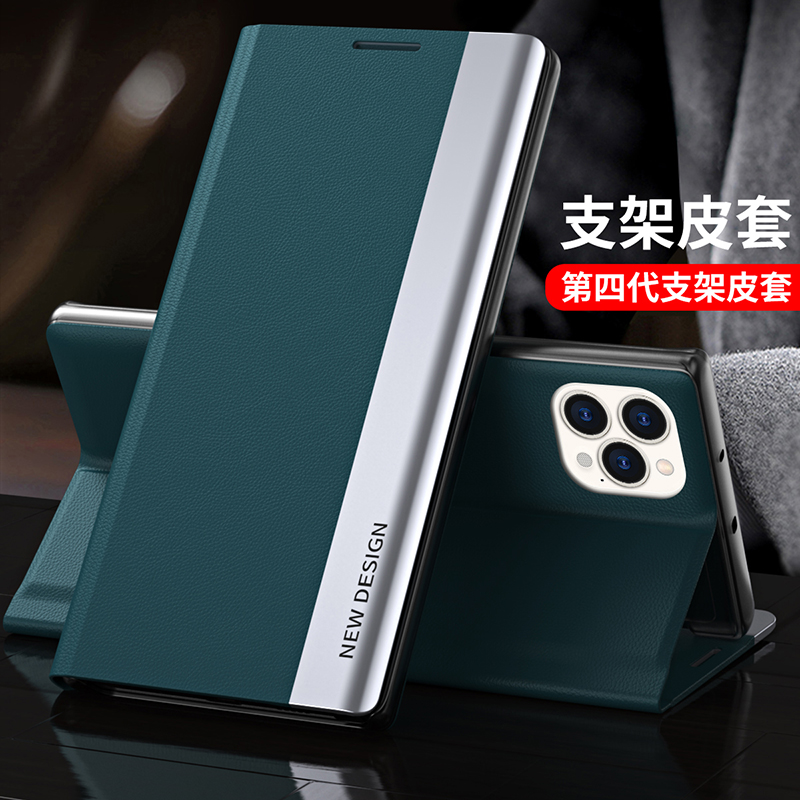 适用苹果15手机壳iphone