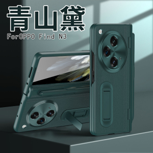 适用OPPO FIndN3手机壳OPPOFindn3典藏版折叠屏PHN110保护套opopFindN镜头全包防摔find胶链n男女FandN带膜笔