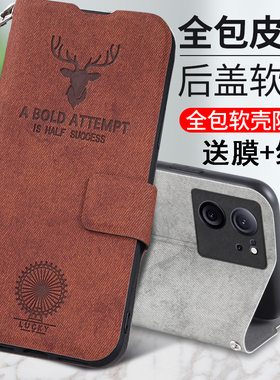 适用小米13T手机壳MI13TPro翻盖式5G保护鹿头皮套m13tpo镜头全包r防摔t5g软壳t13pro男女xiaomi香港版海外板