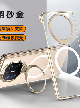 适用华为mateX5手机壳ALT一AL10折叠屏透明mate x5典藏版保护套metax防摔5x魅特mtx男matax女mx支架ALTAL磁吸