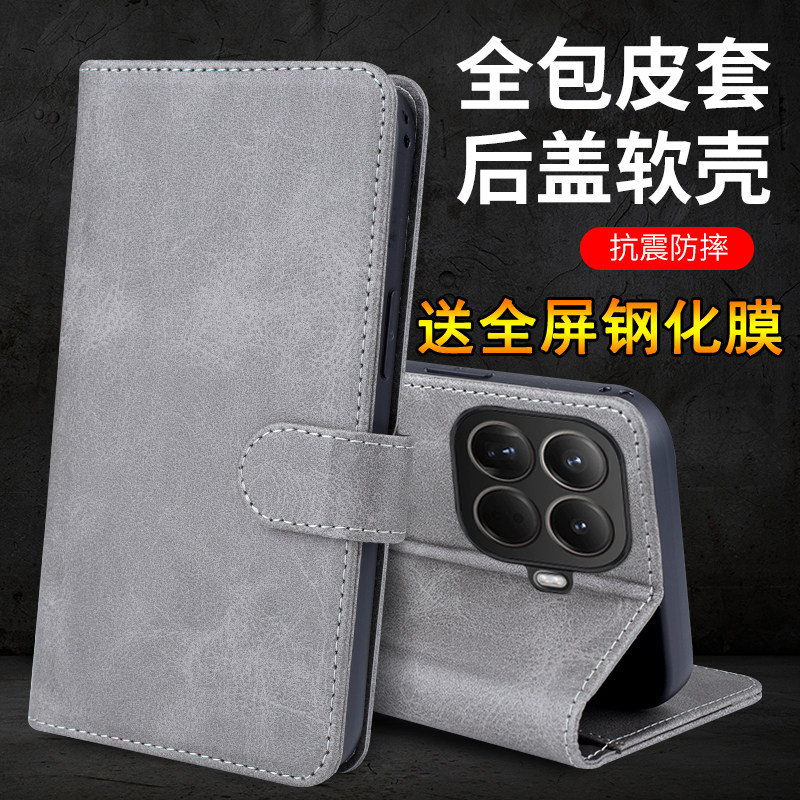 适用小米15T手机壳xiaomi15Tpro保护皮套t镜头全包5g防摔por软pro男女士t5香港tpor国际版复古翻盖支架钱包式