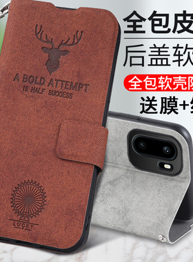 适用一加ace6T手机壳1加aec6T保护鹿头皮套PLR110镜头全包ONE防摔ACA布纹oneplus翻盖oppo男女Plus新款OPOP绳