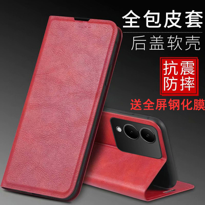 适用vivoy33t手机壳磁吸
