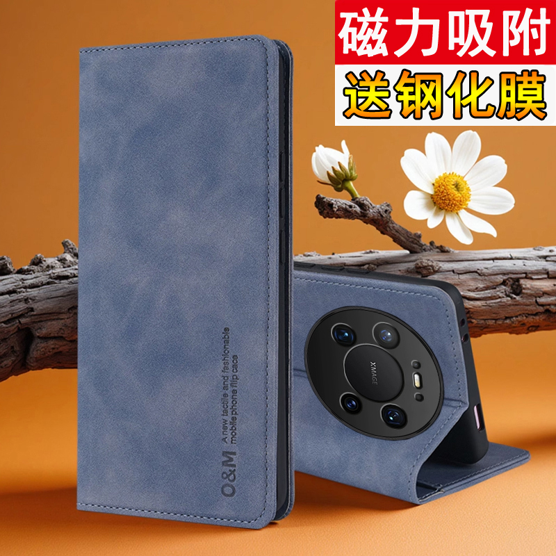 适用华为mate80promax手机壳