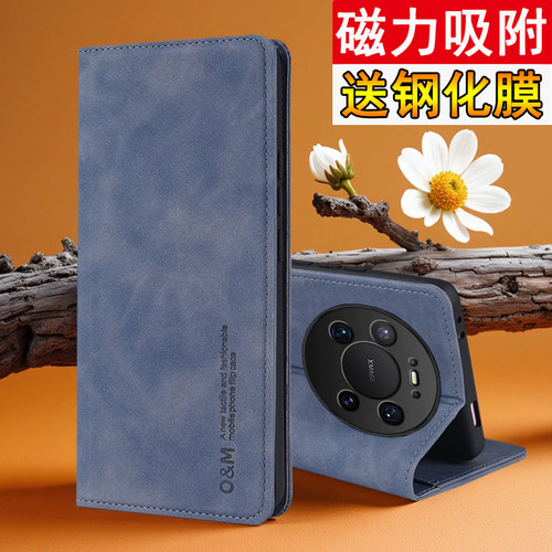 适用华为mate80promax手机壳