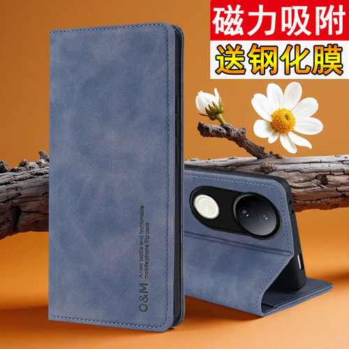 适用vivoV50手机壳肤感磁吸翻盖