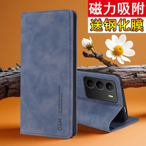 realmeV70手机壳肤感磁吸翻盖