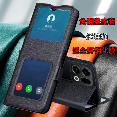 适用oppofindx9手机壳双开窗翻盖