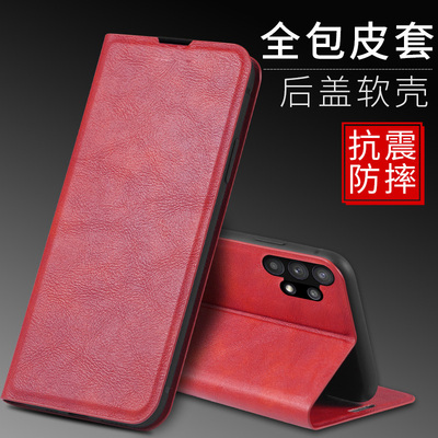 三星a72仿皮磁吸手机皮套