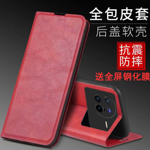 适用vivox80手机壳vivo保护x80pro磁吸皮套5G镜头全包V2183A防摔vovix软vivix翻盖vovox男2186女por商务2185