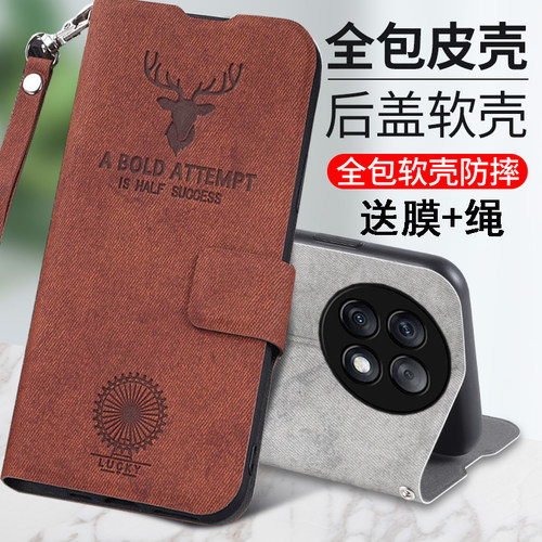 适用真我12x手机壳鹿头