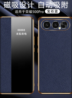 适用华为荣耀500手机壳honor500pro保护磁吸皮套MEY一AN00镜头全包防摔MEP侧窗透明翻盖软por男女ANOO新款p外