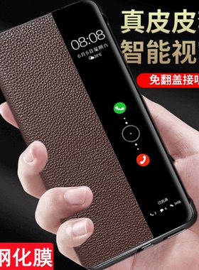 适用华为mate40E手机壳真皮Mata40Epro保护OCE翻盖皮套NOH一AN50智能休眠Epor男mete女EP防摔meta外壳mt商务