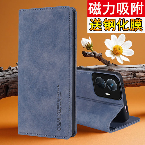 适用vivoy77e手机壳肤感磁吸翻盖