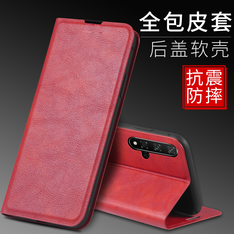 华为nova5pro手机壳nove5i翻盖皮套novi5保护novo5por硅胶SEA一AL00全包GLK-TL10防摔note5ipro男SPN女款商务-封面