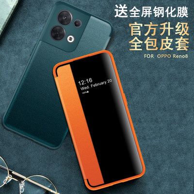 OPPOreno8pro素皮开窗手机壳