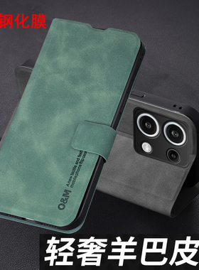 适用小米POCO X6手机壳POCOX6 5G保护羊巴皮套X65G男女POCX翻盖式P0C0X6镜头全包MI防摔M香港版pcox国际poocx