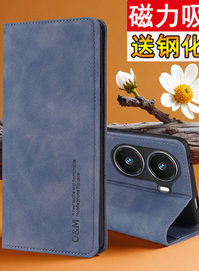 适用小米POCOX7pro手机壳POCO保护X7por肤感皮套全包POCX7防摔xiaomi男女P0C0X7P翻盖PCOX软外壳X7香港版磁吸