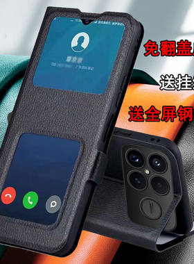 适用红米K90promax手机壳小米redmik90保护双开窗皮套pro镜头全包防摔pr0翻盖redmi男女max新款Pormax挂绳Por