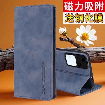 适用vivoS18肤感磁吸翻盖手机壳