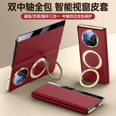 适用华为mateX5手机壳支架皮套