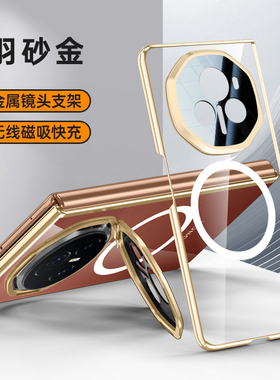 适用华为荣耀MagicV3手机壳magic折叠屏V3保护套FCP一AN10磁吸透明FCPAN防摔mgaicv魔术migacv男女款镜头支架