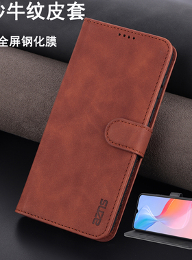 适用oppoA58X手机壳oppo翻盖A58保护皮套5G磨砂PHJ110牛纹opa全包oppa防摔opopa软oopoa新款x5g女585g男0pp0a