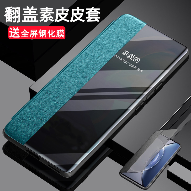 适用vivox200ultra手机壳vivo保护X200S皮套vovox镜头全包uitra防摔vovix翻盖V2368A男2454女vivix透明Ultar