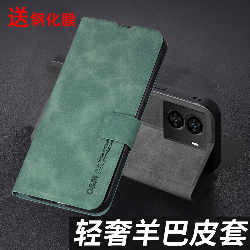 适用IQOOZ7手机壳VivoIQOOZ7X保护Vivo羊巴皮套IQOO全包Z7X防摔V2270A男女款V2272A翻盖式iqz爱酷iq00奢华ZX7